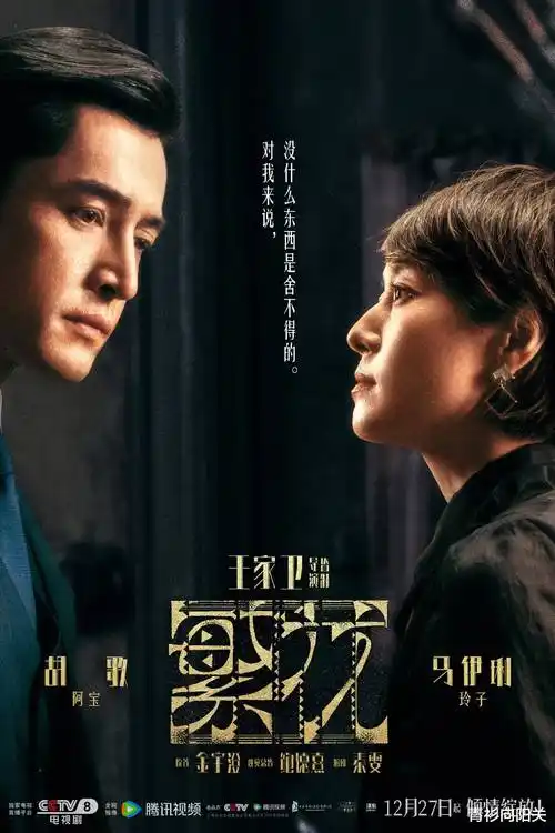 电视剧免费观看-雾港来信
